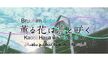 [Anime4up rest] KHWRTS EP 03 HD